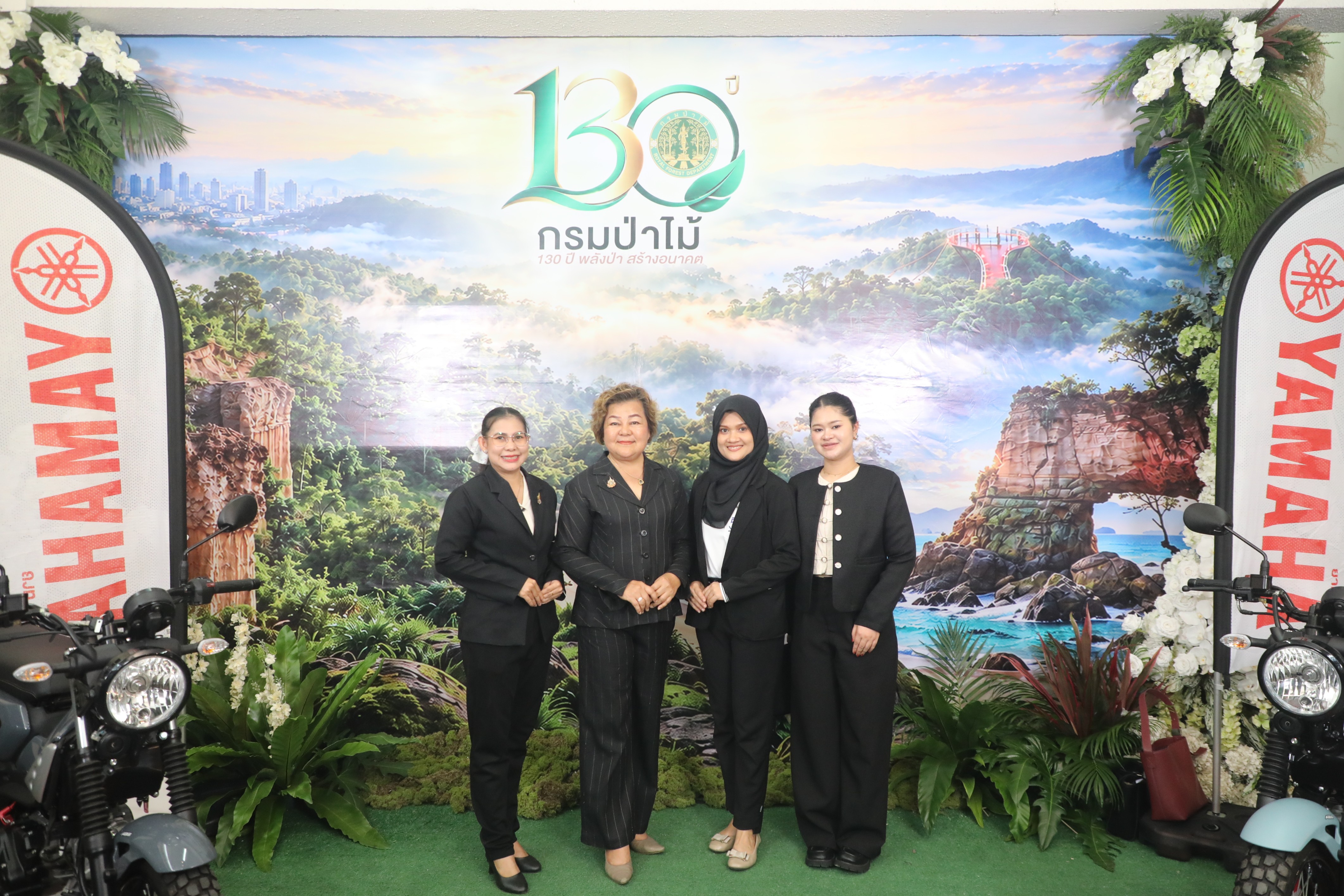 title - ส.ป.ก. เข้าร่วมงานวันสถาปนากรมป่าไม้ครบรอบ 130 ปี และรับมอบเครื่องหมายเชิดชูเกียรติ 